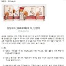 오혜숙 생활단식 반석지사