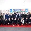 한울탁구장 네이버블로그
