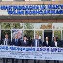 미래글로벌 이미지