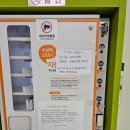 크린토피아코인워시평택비전점 네이버블로그