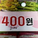 으뜸아이스크림할인점안덕점