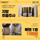 세이예스의원 이미지