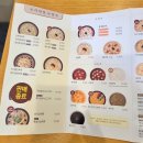 본죽(신흥동점) 이미지