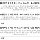 B1-11 | 11-01 B1시작반 후기