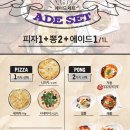 니뽕내뽕 이미지