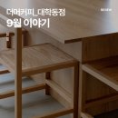 조원동-10 이미지