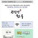 관산성 한우 이미지