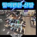 미쎄르