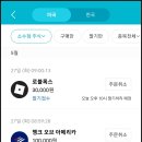 제이피소프트 이미지