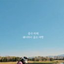무늬만 쏭프로 골프투어 이미지