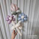 초등학생 졸업식 엄마표 요술풍선 꽃다발 DIY후기