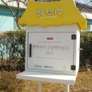 부남면사무소 | 무주 전북천리길 예향천리 금강변 마실길 1코스 후기
