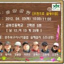 금부초교 이미지