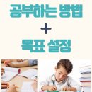 중원보습학원