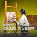 다빈치타워 앞 | 속초 아이와 가볼만한곳 피노디아 엑스포타워 올데이 속초패스