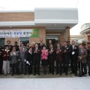 충주시각장애인경로당 이미지