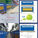 (주)평화산업 이미지