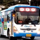 주공한아름마트 이미지