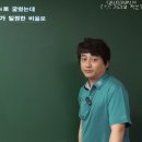 실력정석_미적분 1_15.속도거리와 적분(9)_P.237_연습문제_4번 이미지