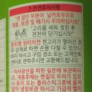 (주)동원에프앤비창원공장 네이버블로그