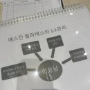 연말 운동 지구 뿌셔! 성동구필라테스의 성지! &#34;에스진필라테스&#34; 에서