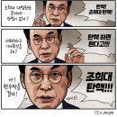 정치 - 유시민과 미디어오늘이 논하다 이미지