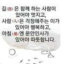 역사적 교훈 이미지