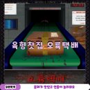 육향 - 부천시 원미구 부일로 460 | 부산 서면 방탈출 육향찻집 오륙택배 후기