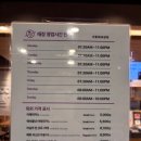 커피빈선릉로86길점