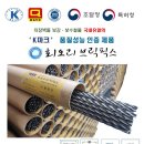 회오리브릭픽스 이미지