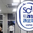 트래블라운지 이미지