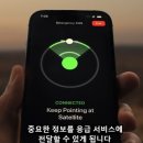 애플통신 이미지