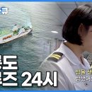 새한주 이미지