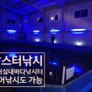 물어실내바다낚시터 이미지