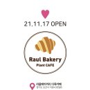 라울베이커리다육카페