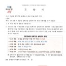 더봄세무회계사무소 이미지
