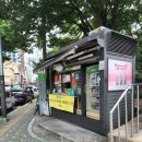 광희동 공중화장실 | [중구 광희동/복권]스피또2000 42회 판매처, 구매후기(동대문역사문화공원역)