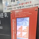 킹콩샤워 상암점 이미지
