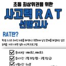 에이매쓰사고력수학학원
