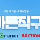 직구매니저 전자신문