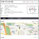 안경나라송내점 네이버블로그