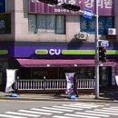 CU옥동점 네이버블로그