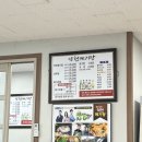약천메기탕 | [합천식당후기]합천약천메기탕/새우탕맛집/민물새우탕/내돈내산 합천점심후기