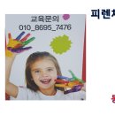 피렌체한바퀴미술학원