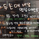 두손애네일