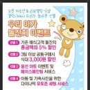 [수원돌잔치장소]수원돌잔치장소로 유명한 수원갤럭시웨딩 돌잔치전문부페를 소개합니다 이미지