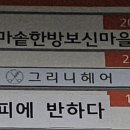 헤어그리니 네이버블로그