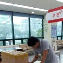 아미우체국 이미지