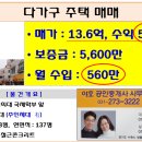 야호공인중개사사무소 이미지