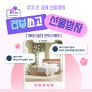구로,금천과 가까운 매장 ] 에이스침대관악스퀘어...제품 LAQUEL 라쿠엘 !!-철산자이더헤리티지/서울대...